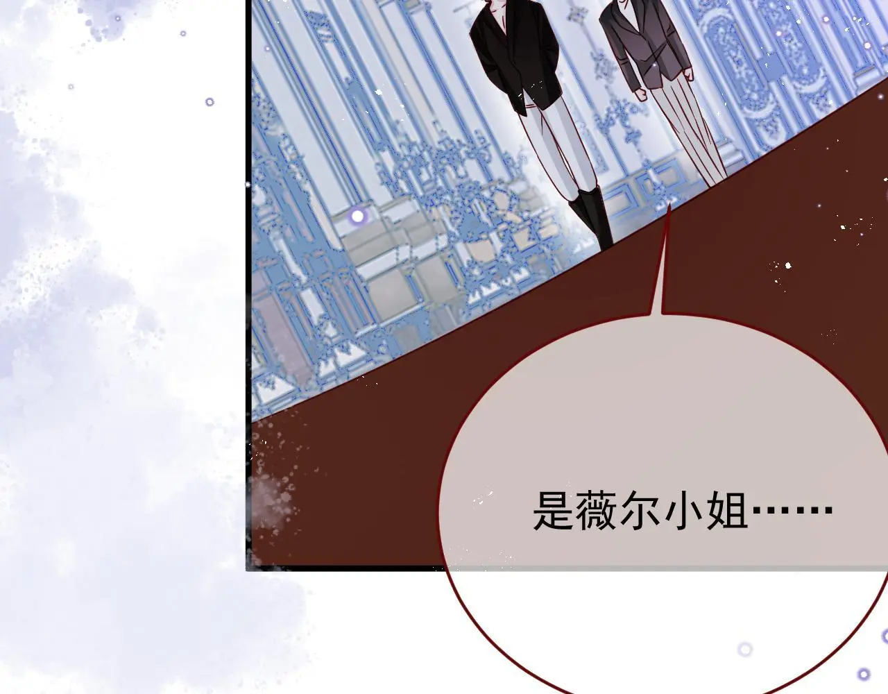 第86话 道别 第57页