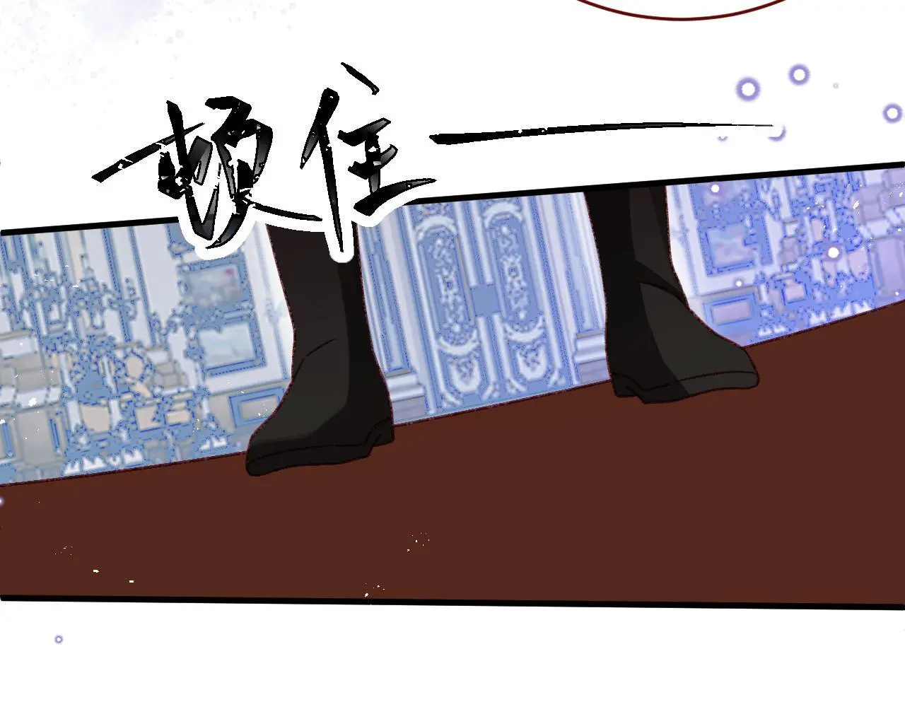 第86话 道别 第58页