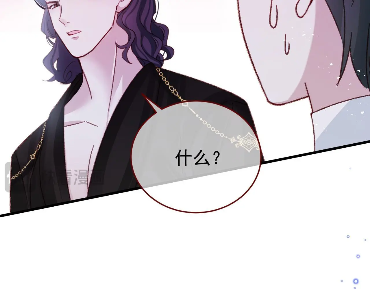 第86话 道别 第61页
