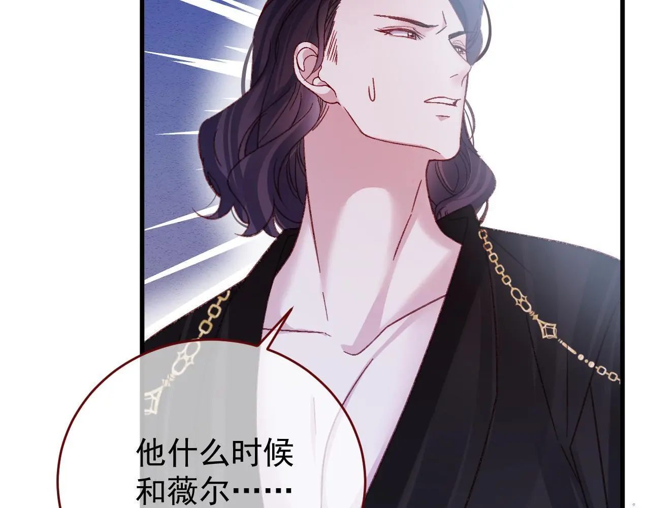 第86话 道别 第70页