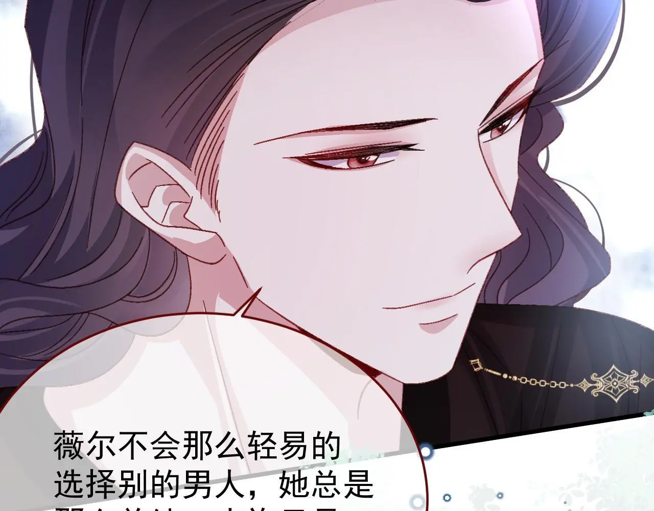 第86话 道别 第72页