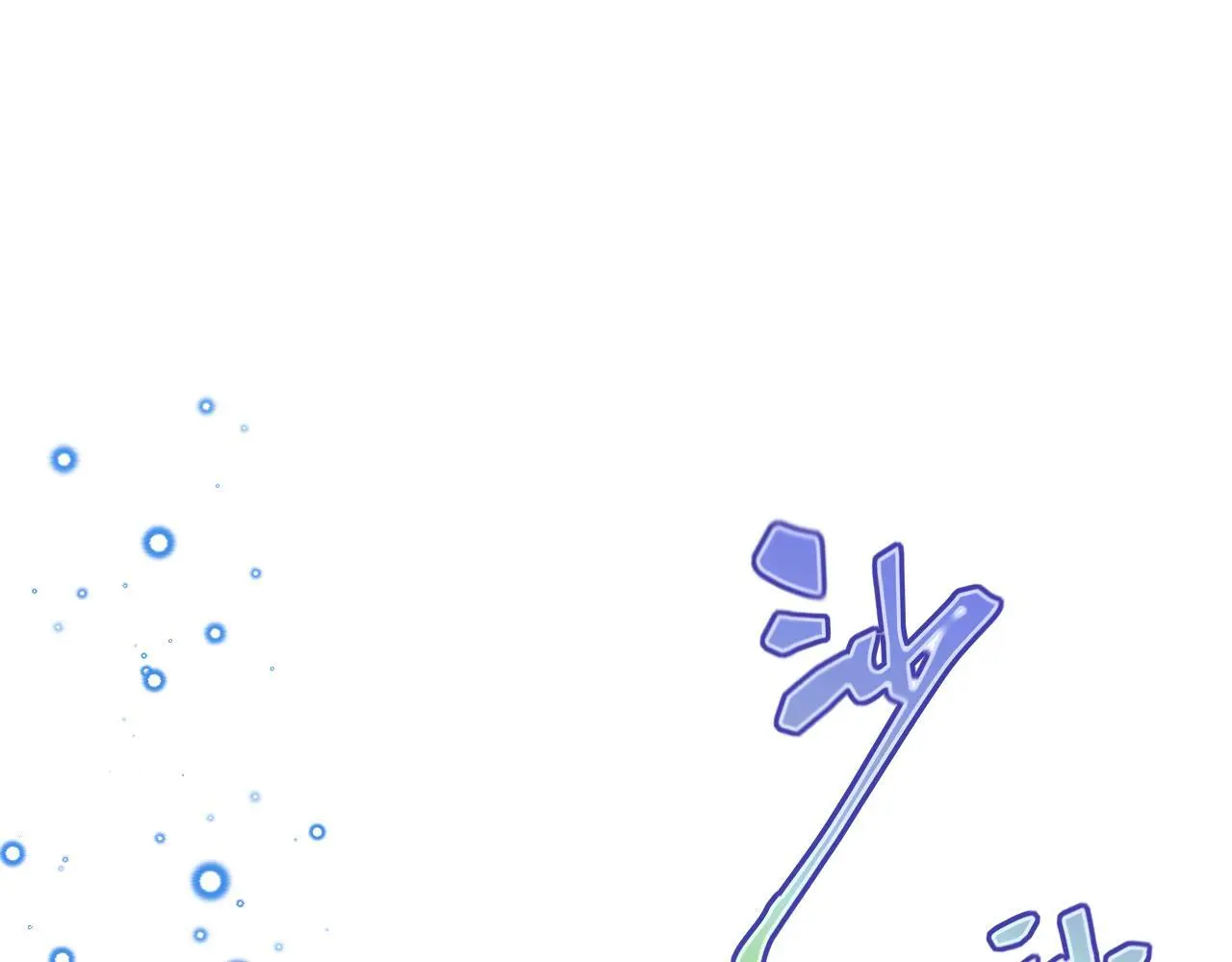 第86话 道别 第78页