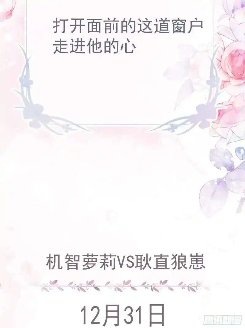 预告 第3页