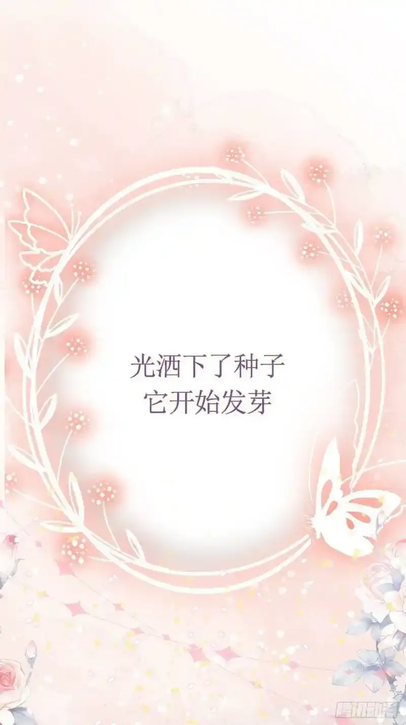 预告 第5页