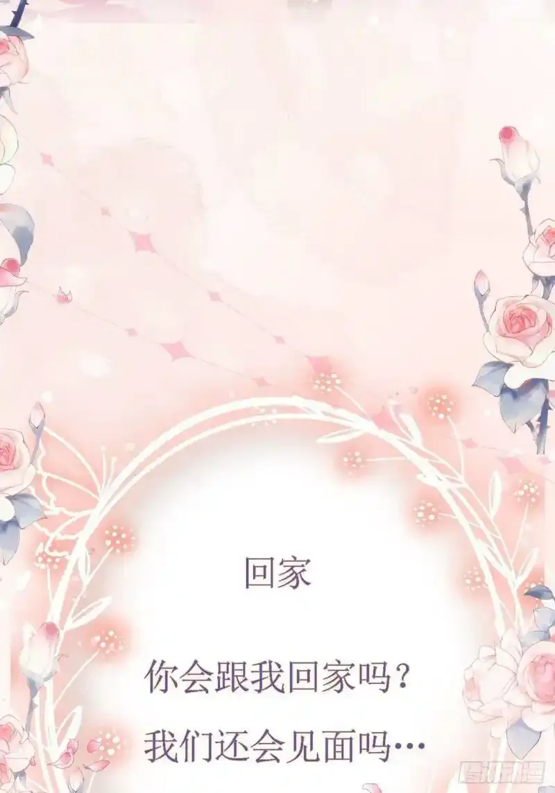早祷 第10页