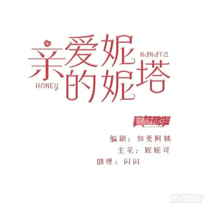 早祷 第14页