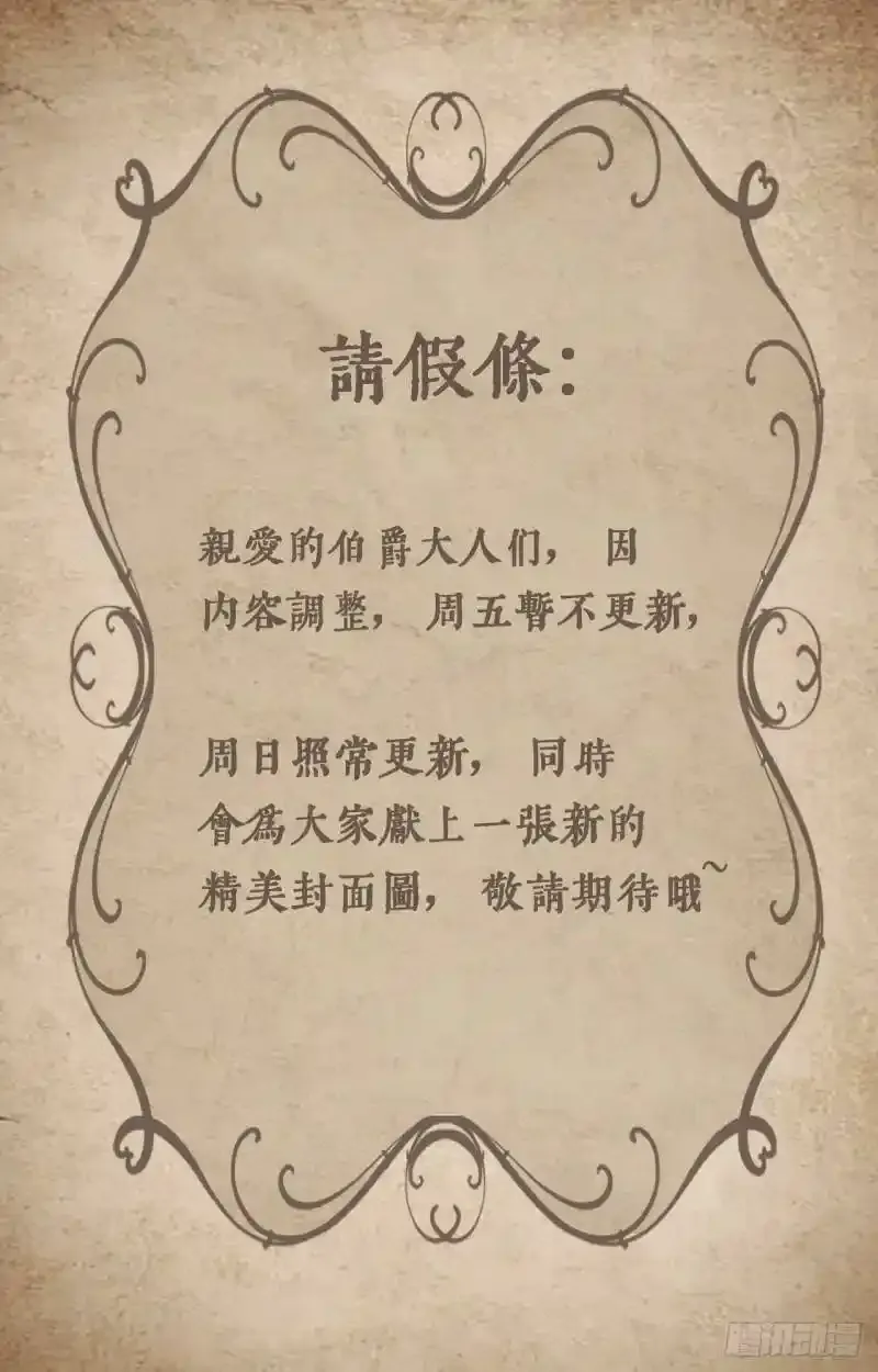 通知 第2页