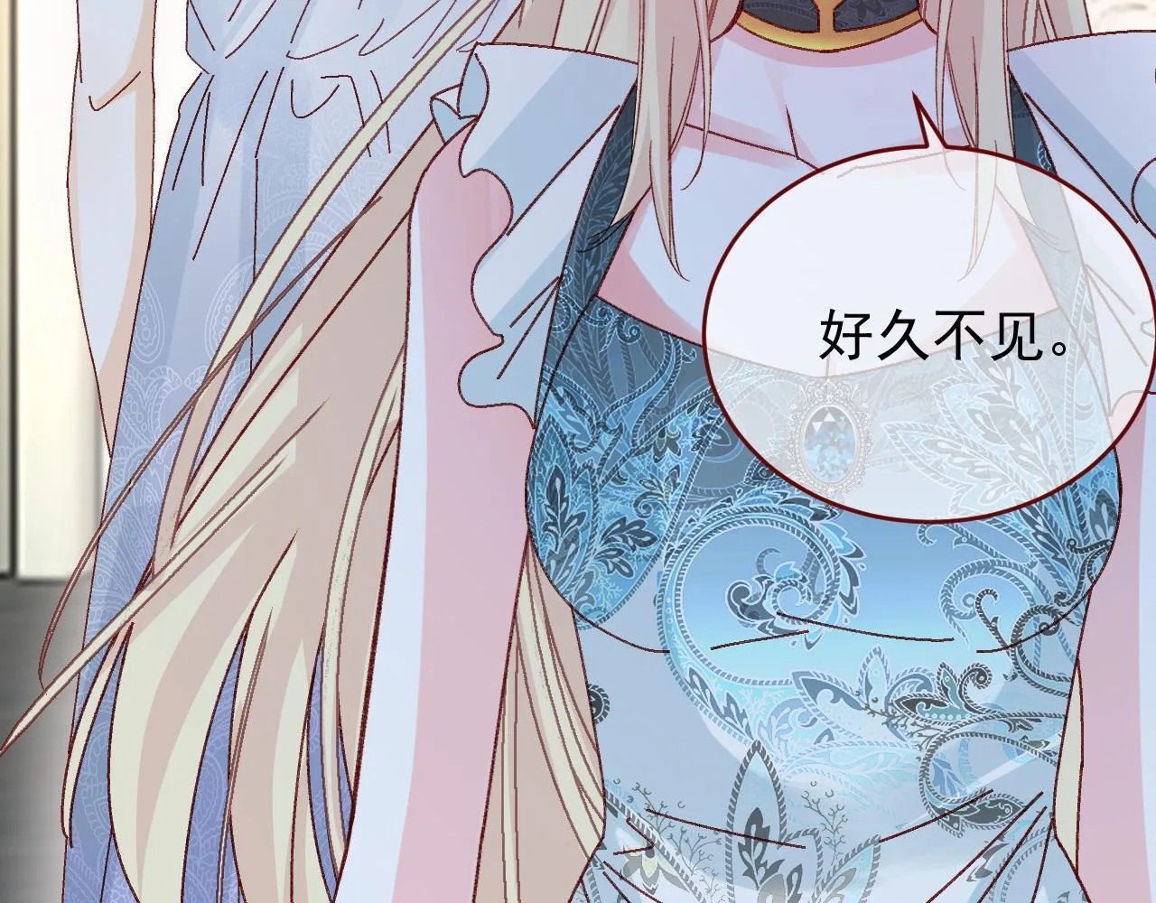 第89话 见一见真相 第40页
