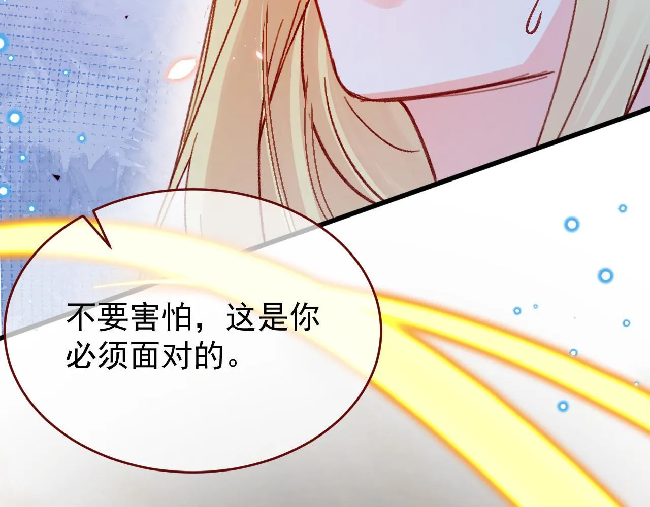 第89话 见一见真相 第52页