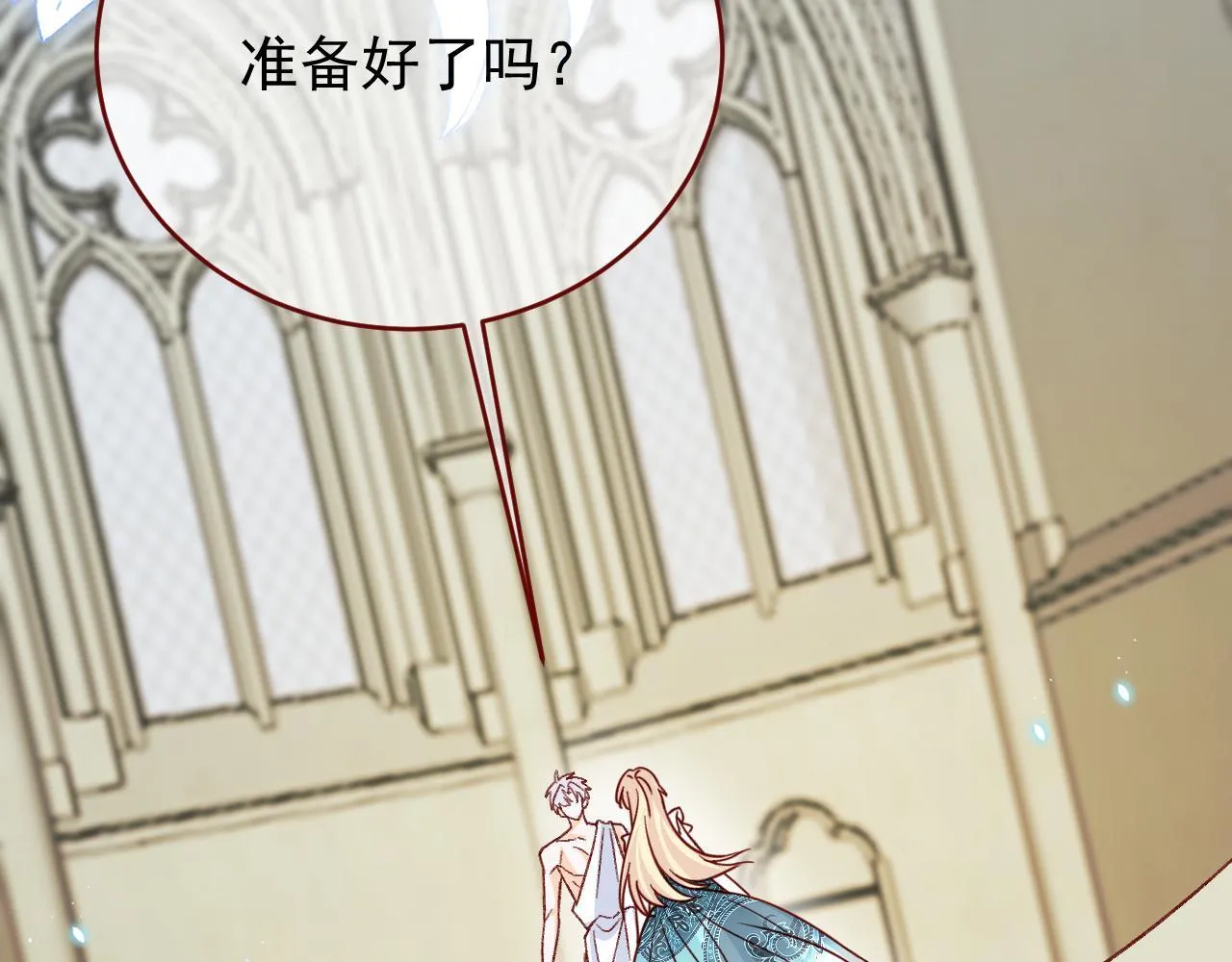 第89话 见一见真相 第119页