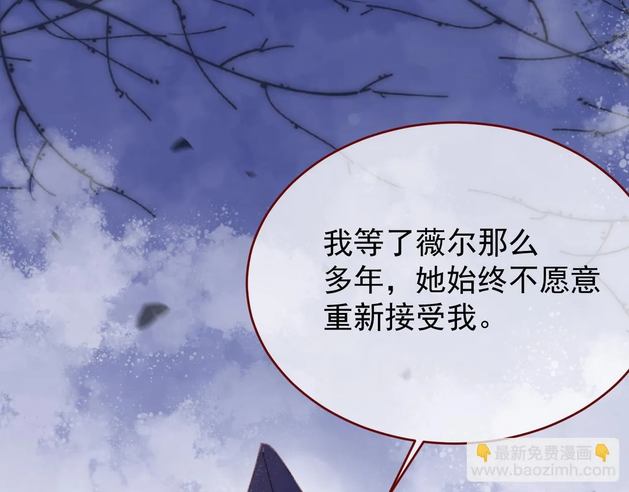 第90话 只是一只猫 第58页