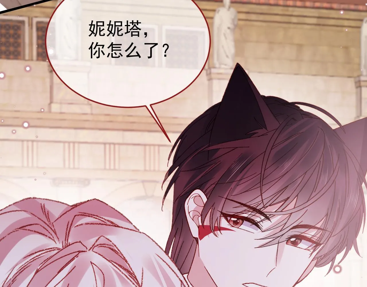 第90话 只是一只猫 第76页