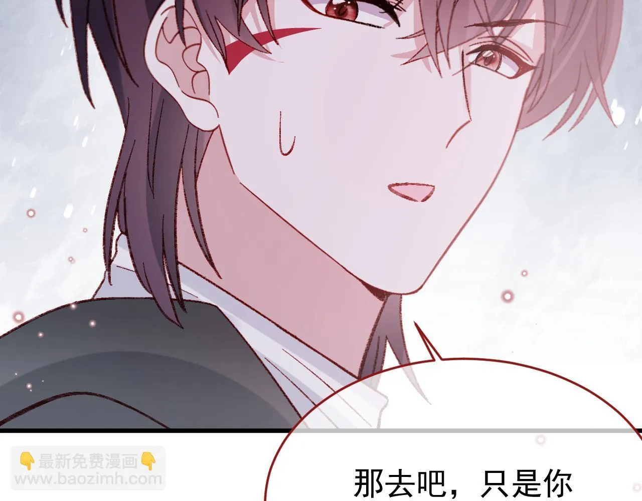 第90话 只是一只猫 第87页