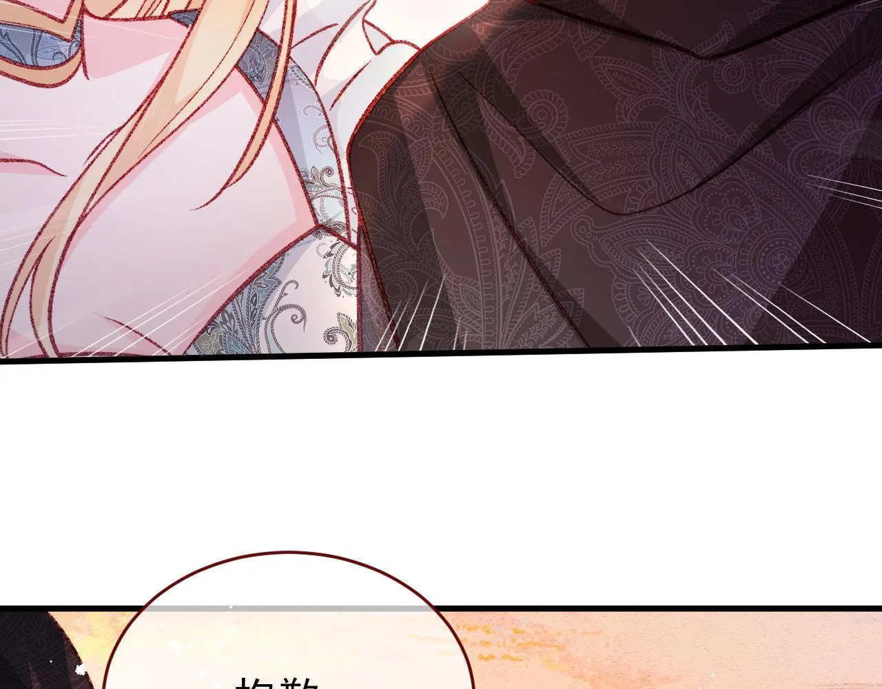 第91话 遗忘 第6页