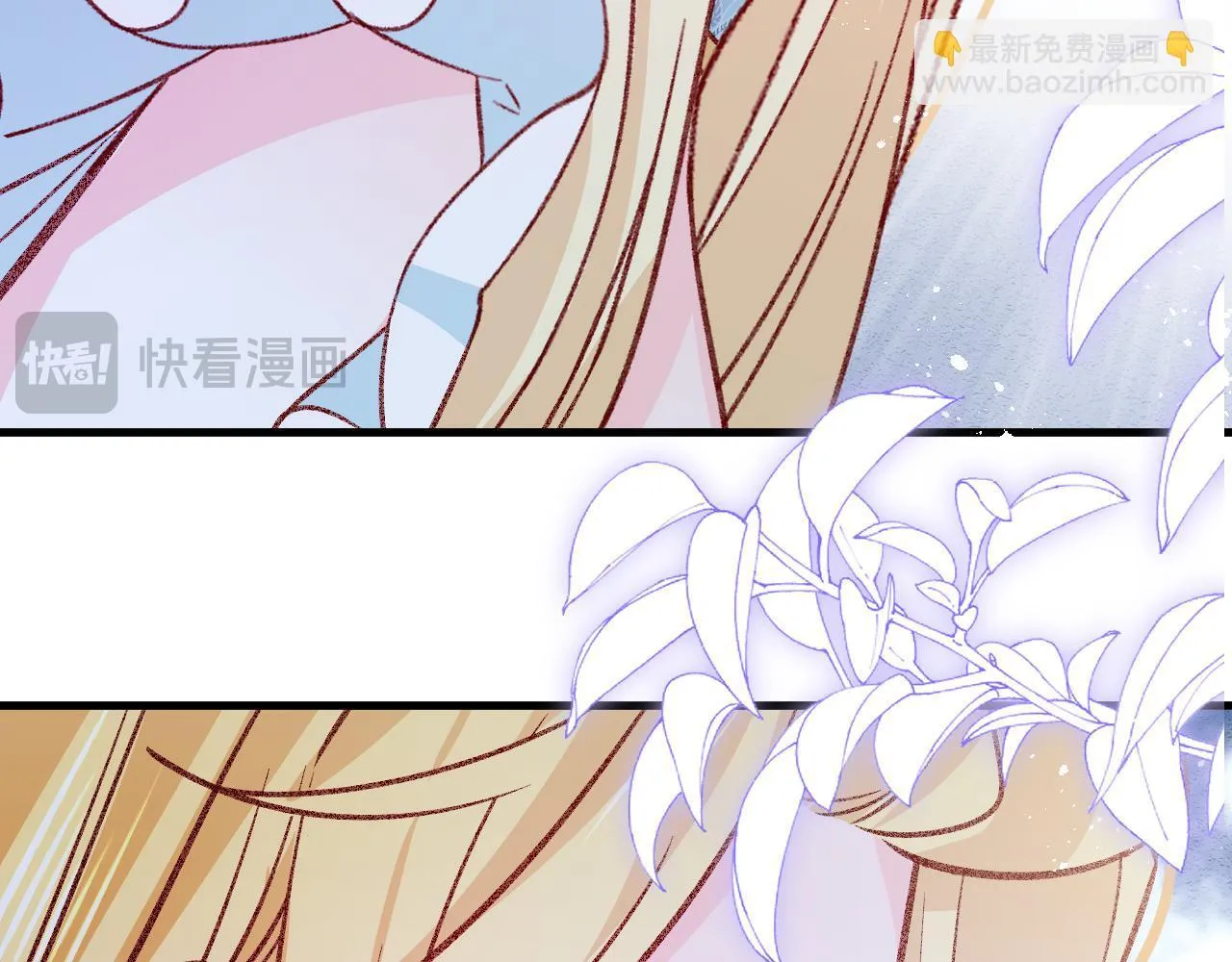 第91话 遗忘 第33页
