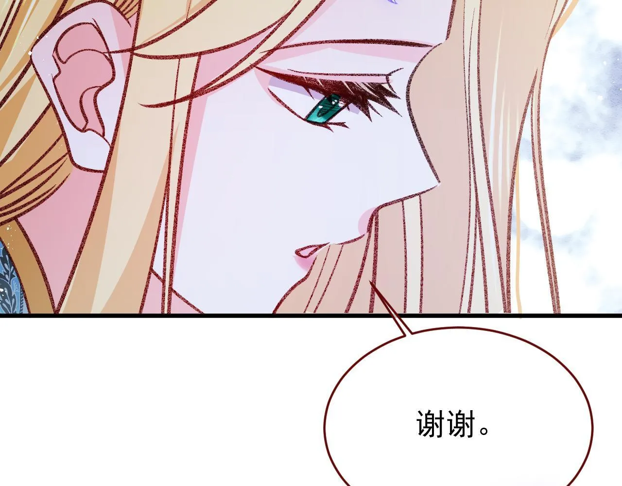 第91话 遗忘 第34页