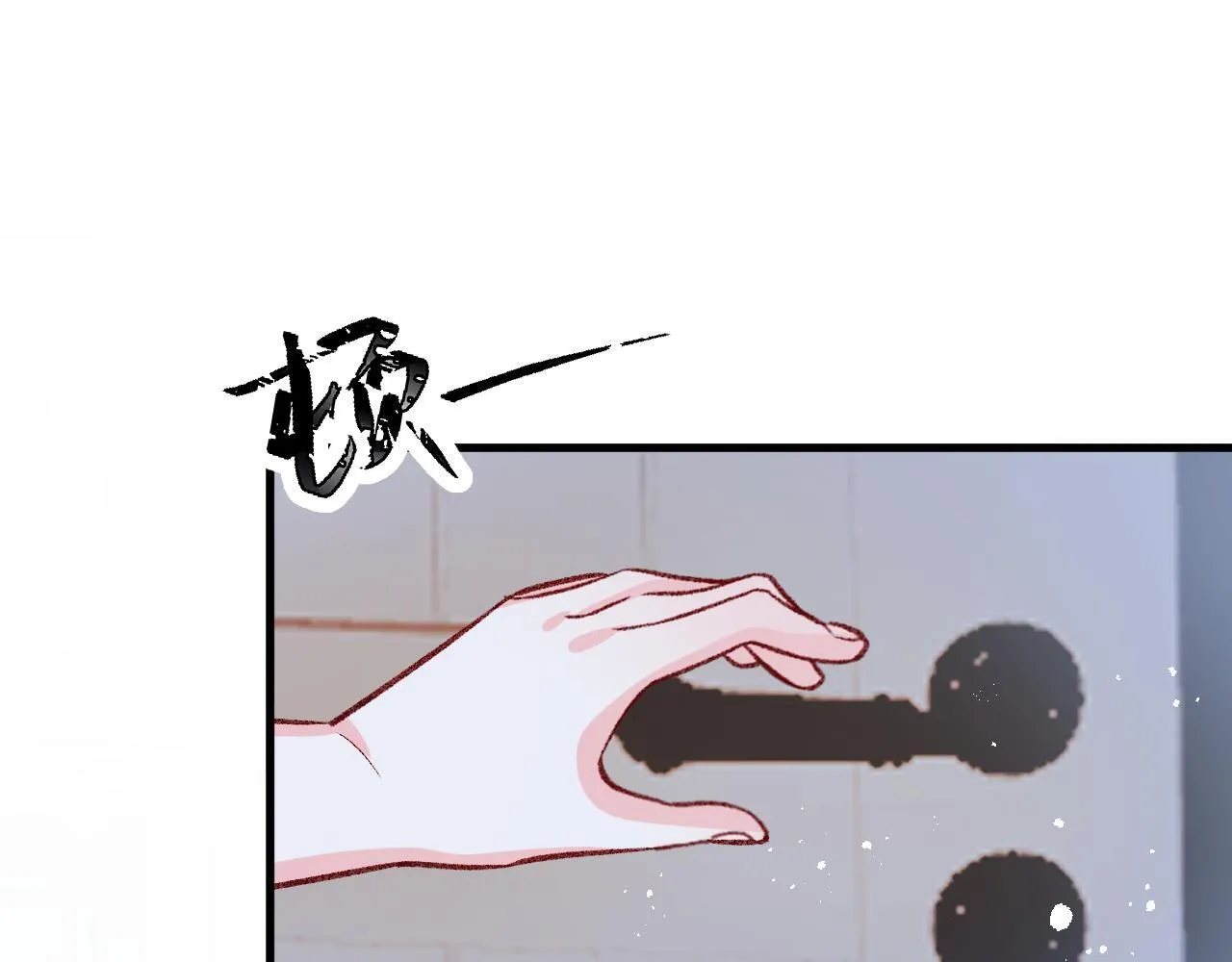 第91话 遗忘 第40页