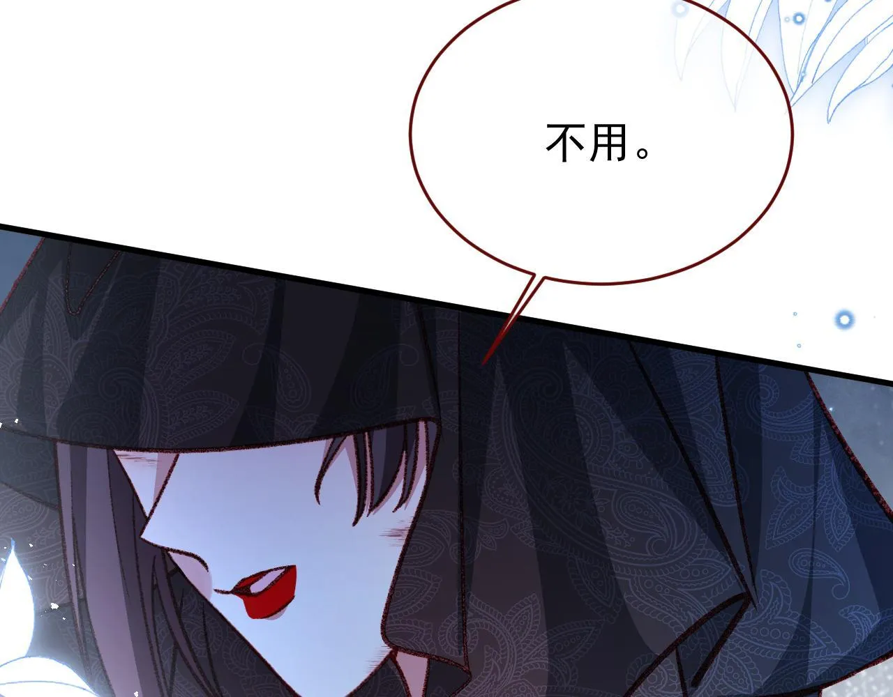 第91话 遗忘 第45页