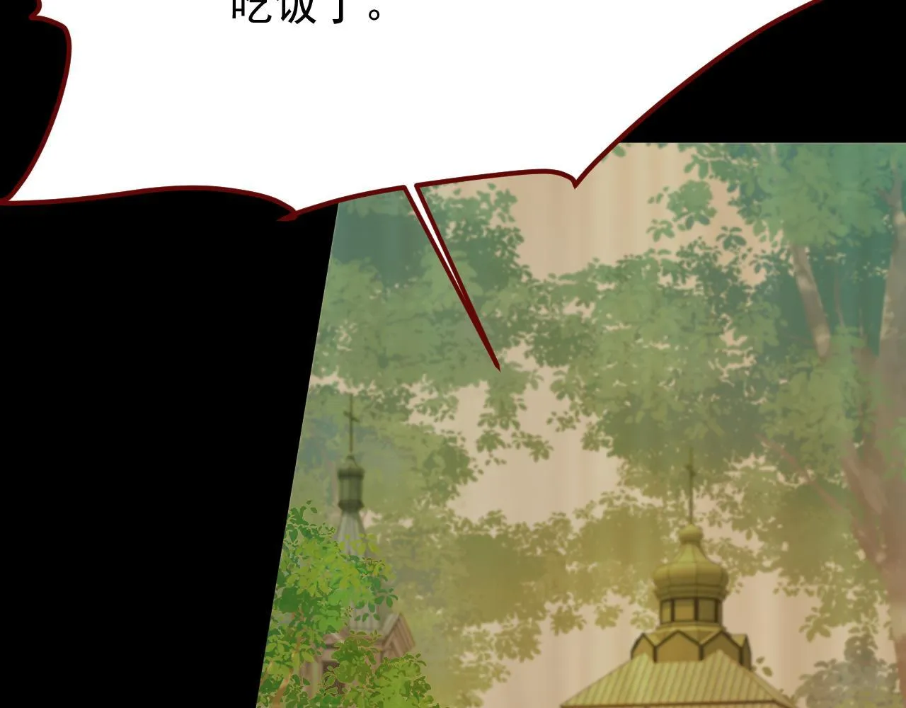 第91话 遗忘 第55页