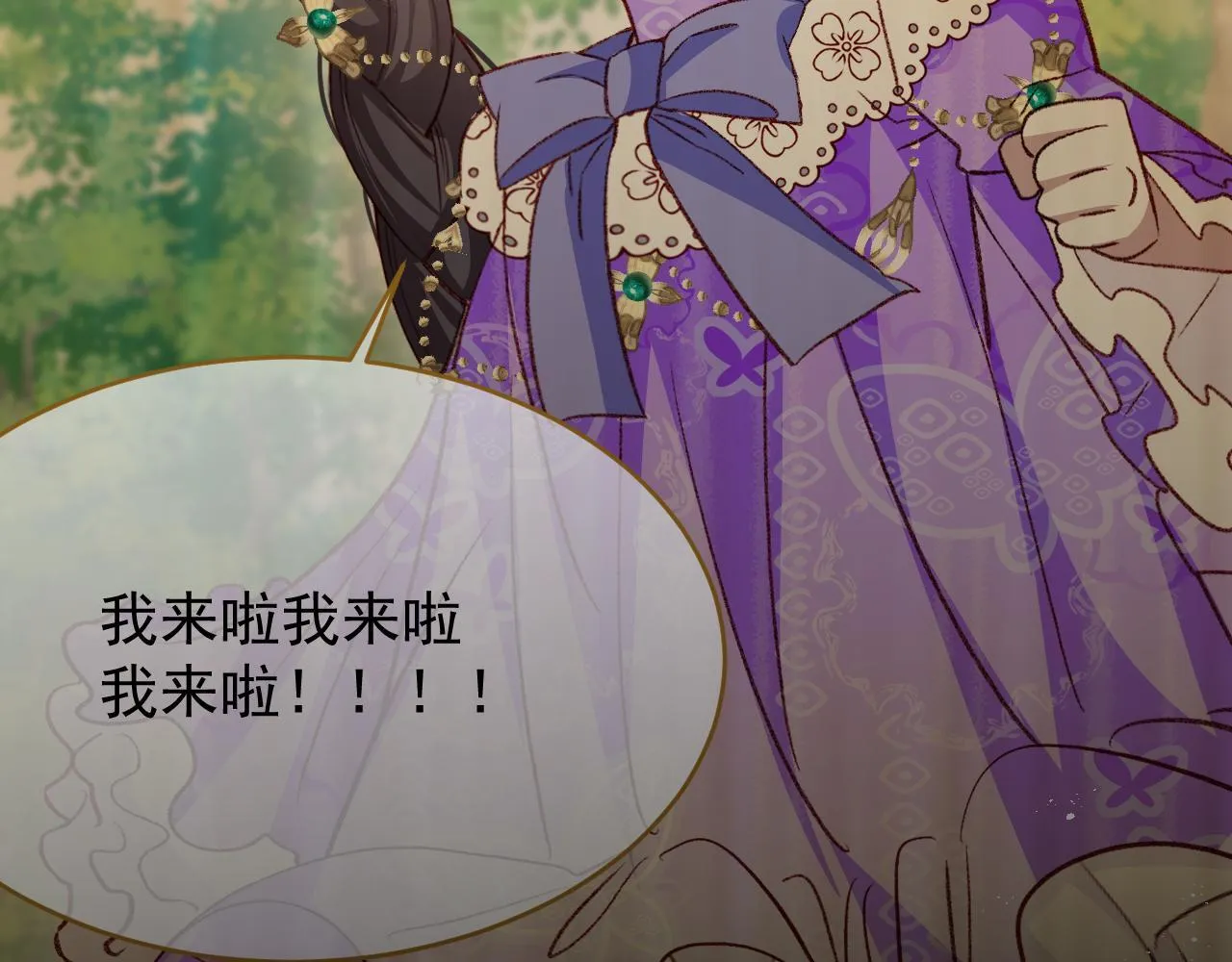第91话 遗忘 第62页