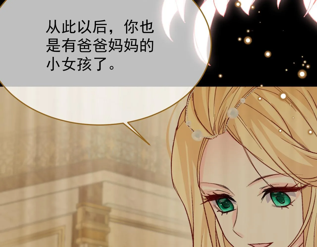 第91话 遗忘 第71页