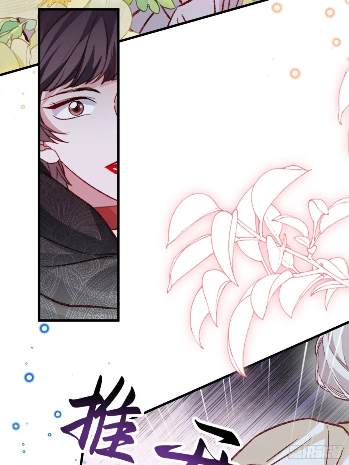 第92话 RESET魔法阵 第26页
