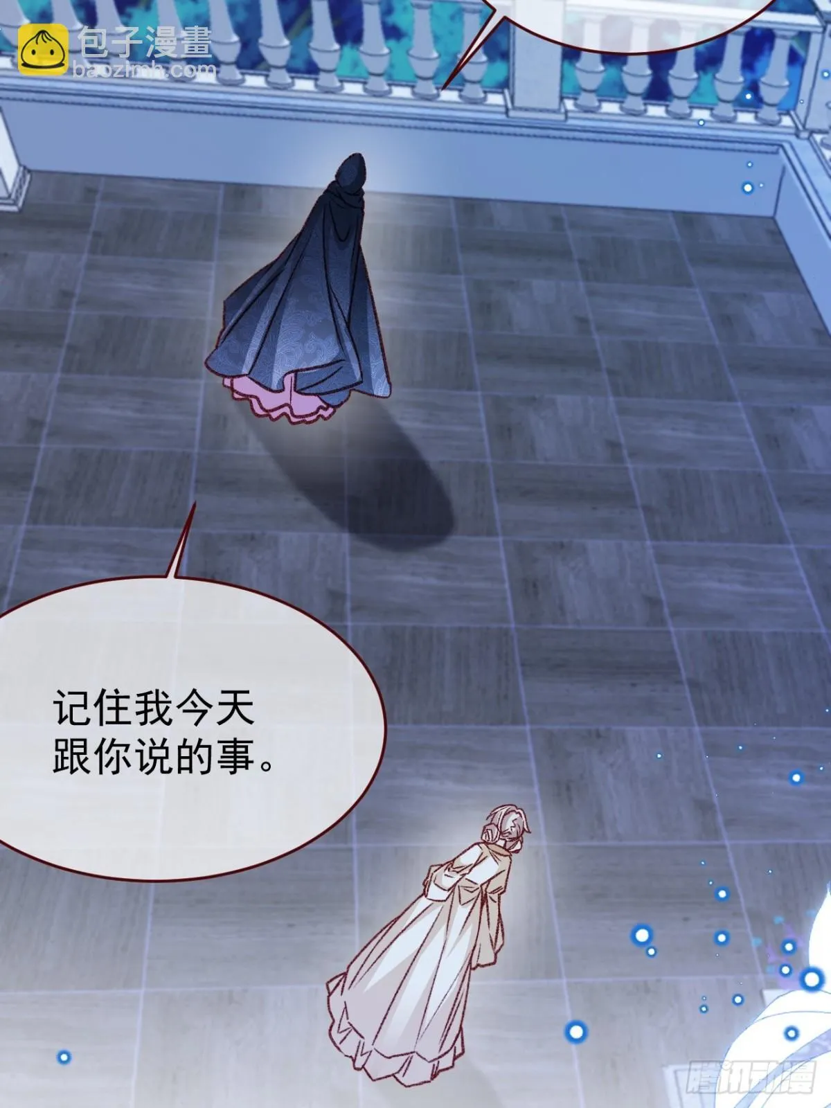 第92话 RESET魔法阵 第29页