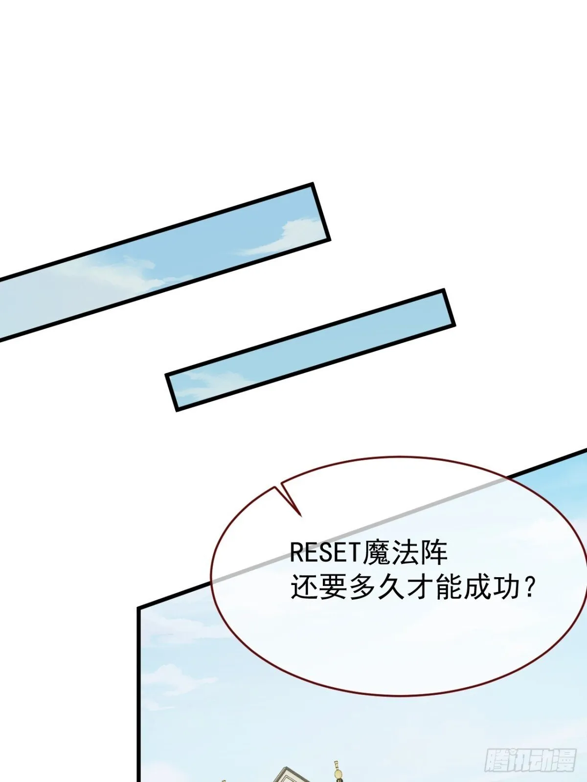 第93话 他在哪里？ 第45页