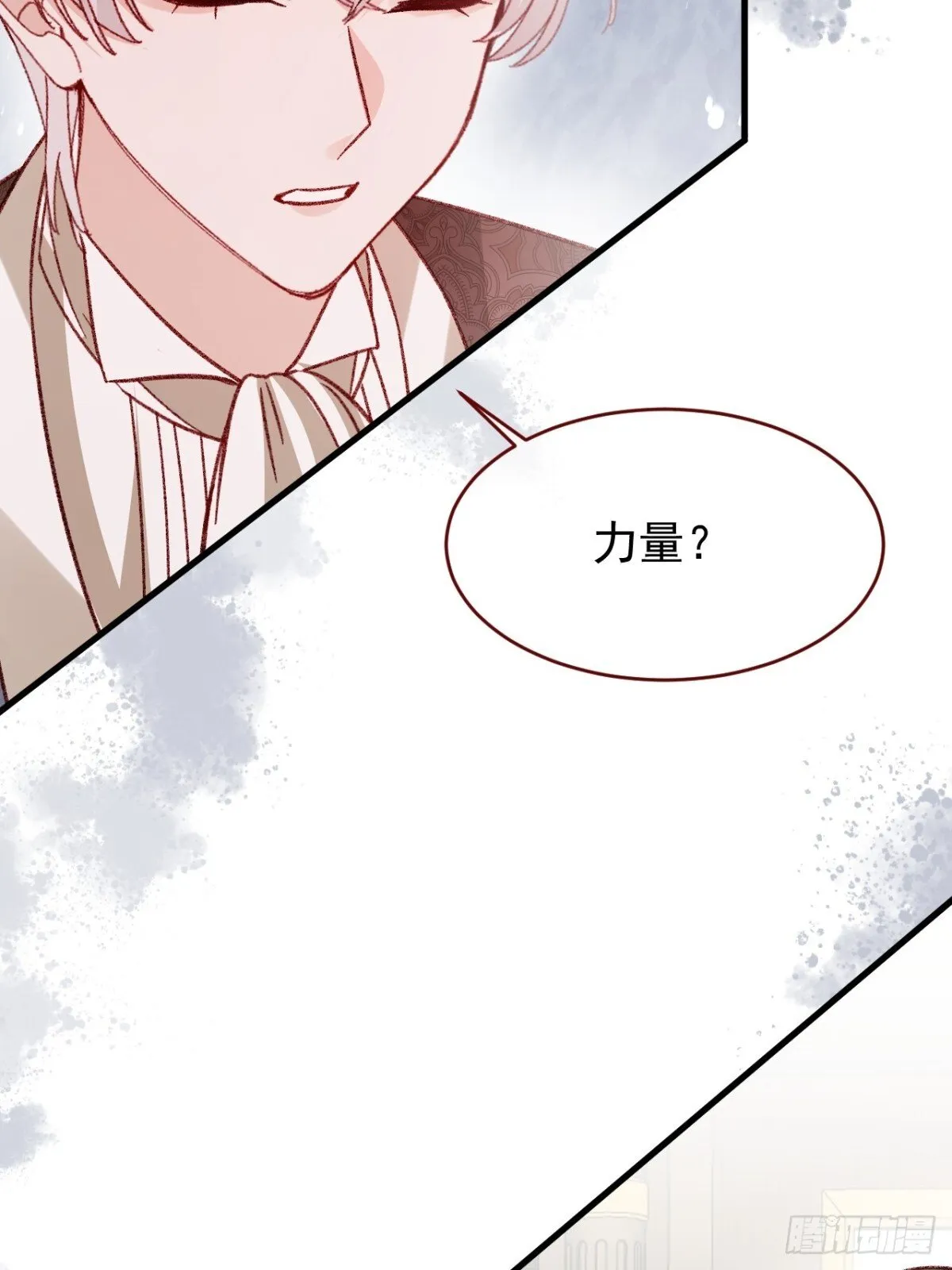 第93话 他在哪里？ 第49页
