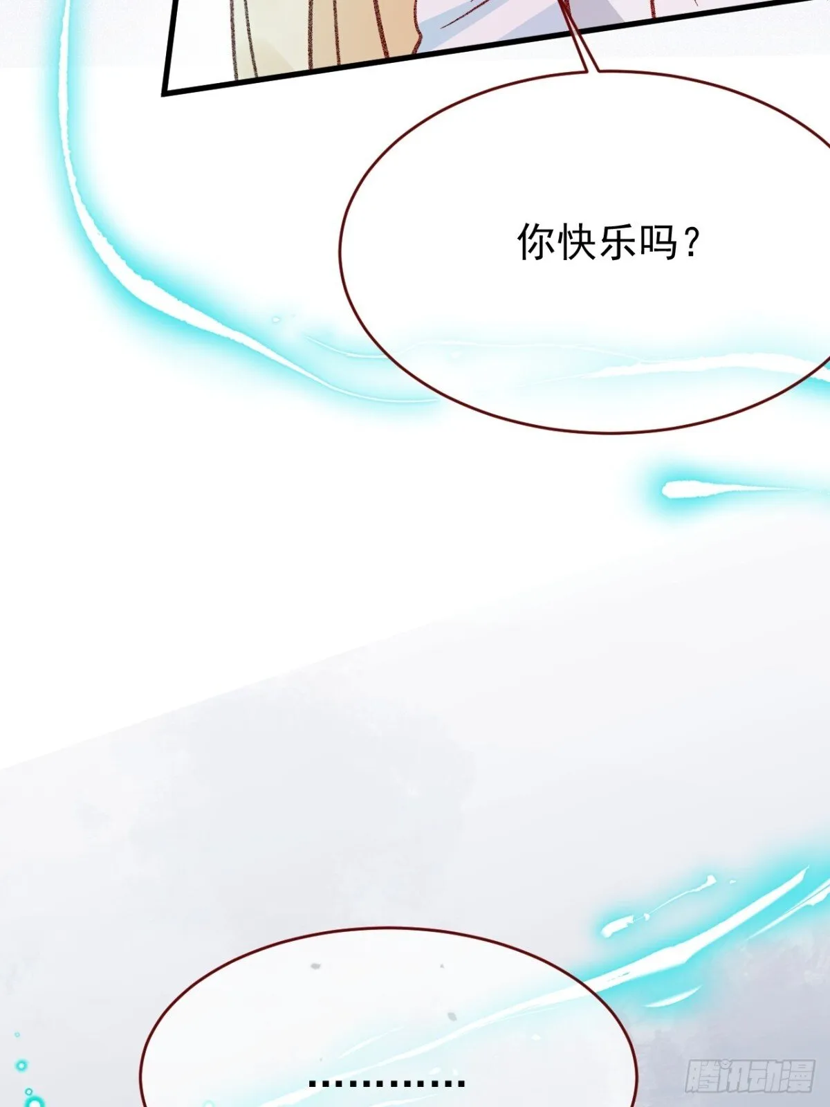 第94话 思念之人近在咫尺 第36页