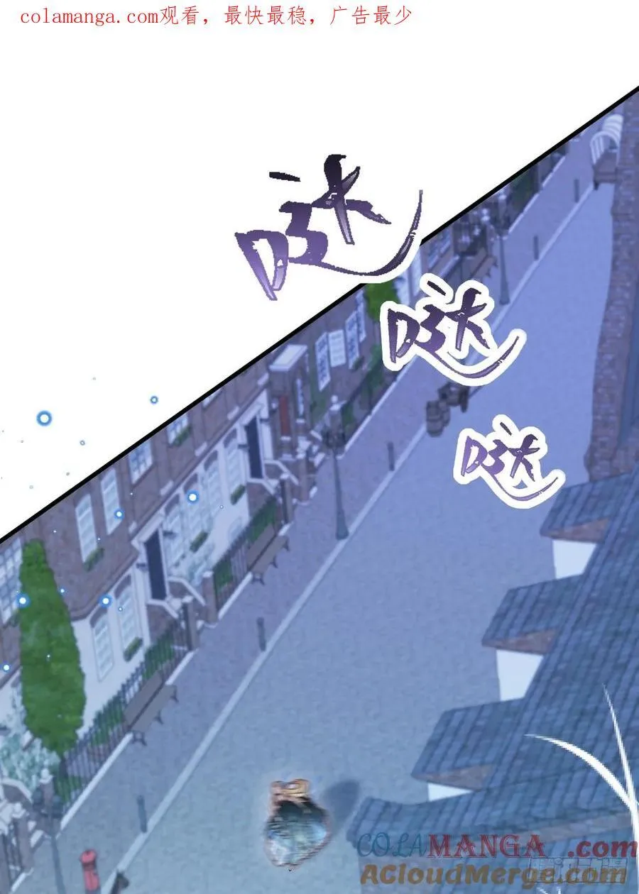 第95话 ……什么继母 第1页