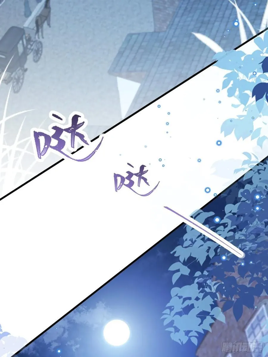 第95话 ……什么继母 第2页