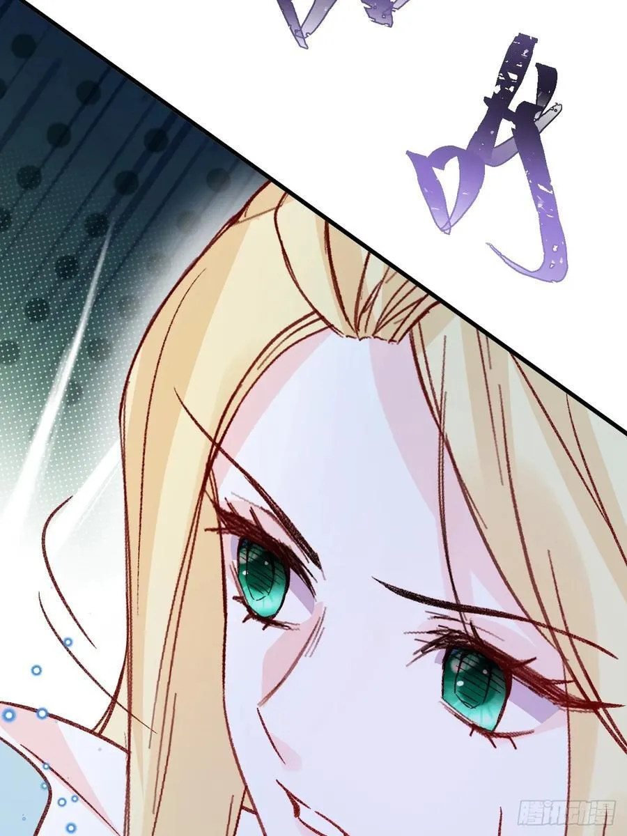 第95话 ……什么继母 第6页
