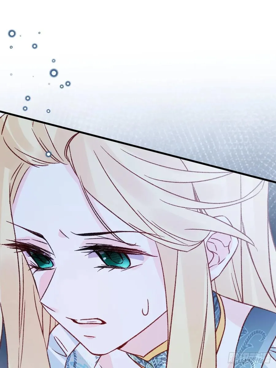 第95话 ……什么继母 第12页