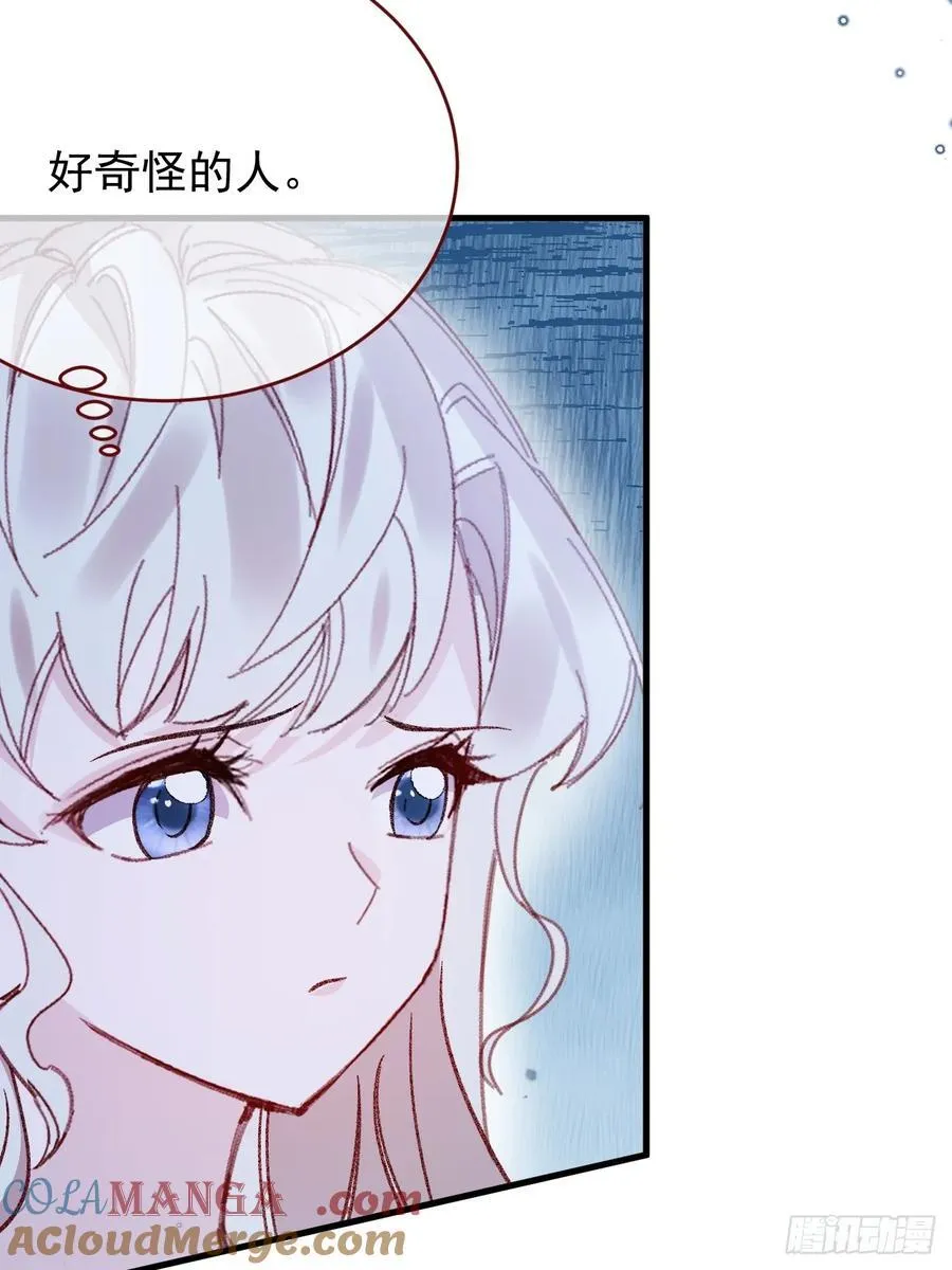 第95话 ……什么继母 第19页