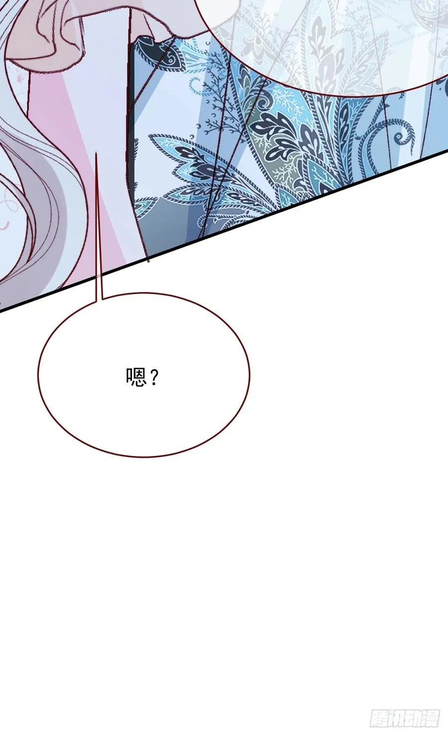 第95话 ……什么继母 第41页