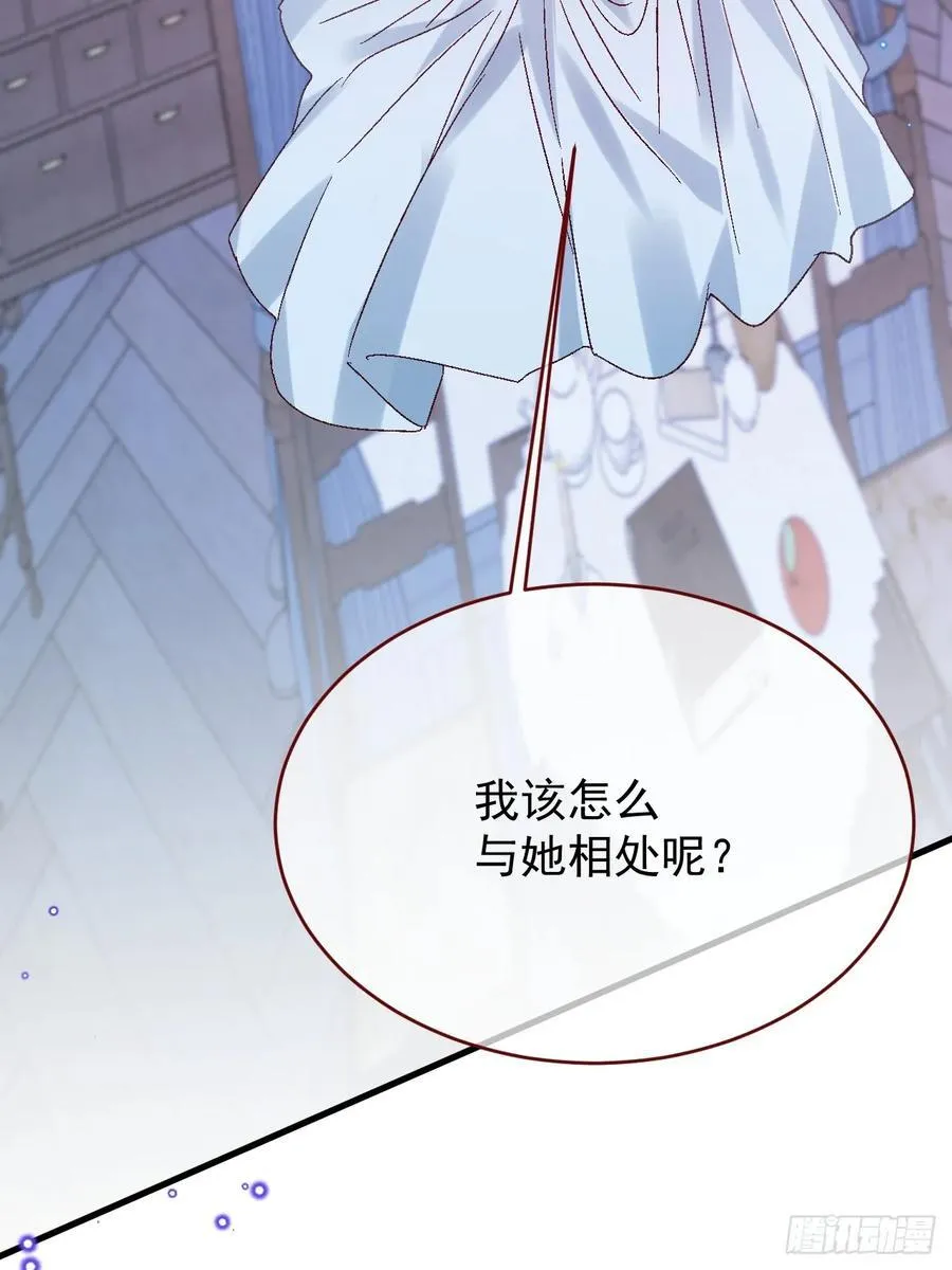 第96话 希望您能幸福 第5页