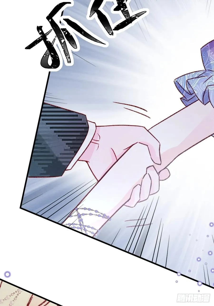 第97话 我不敢回头…… 第50页