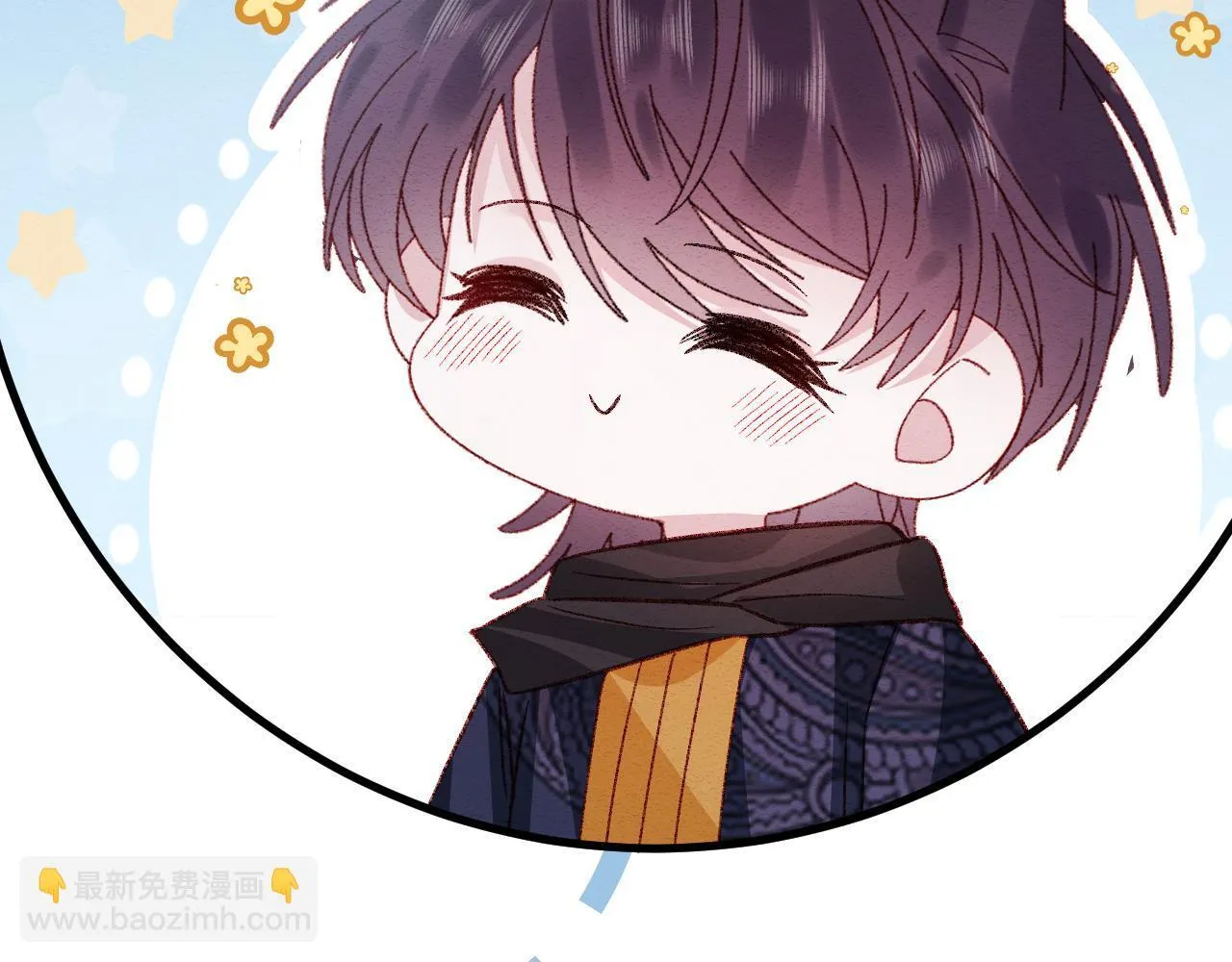 第98话 凭什么你可以幸福！ 第7页