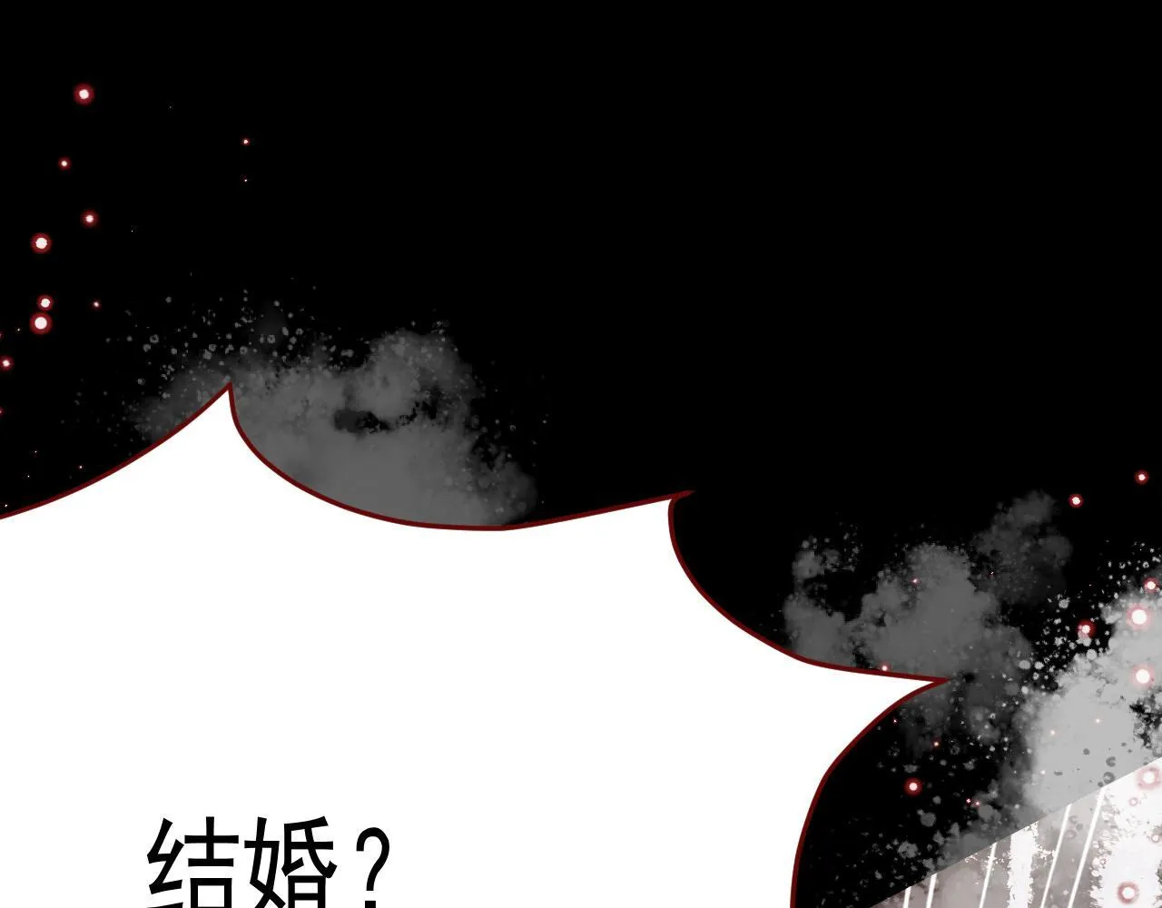 第98话 凭什么你可以幸福！ 第98页