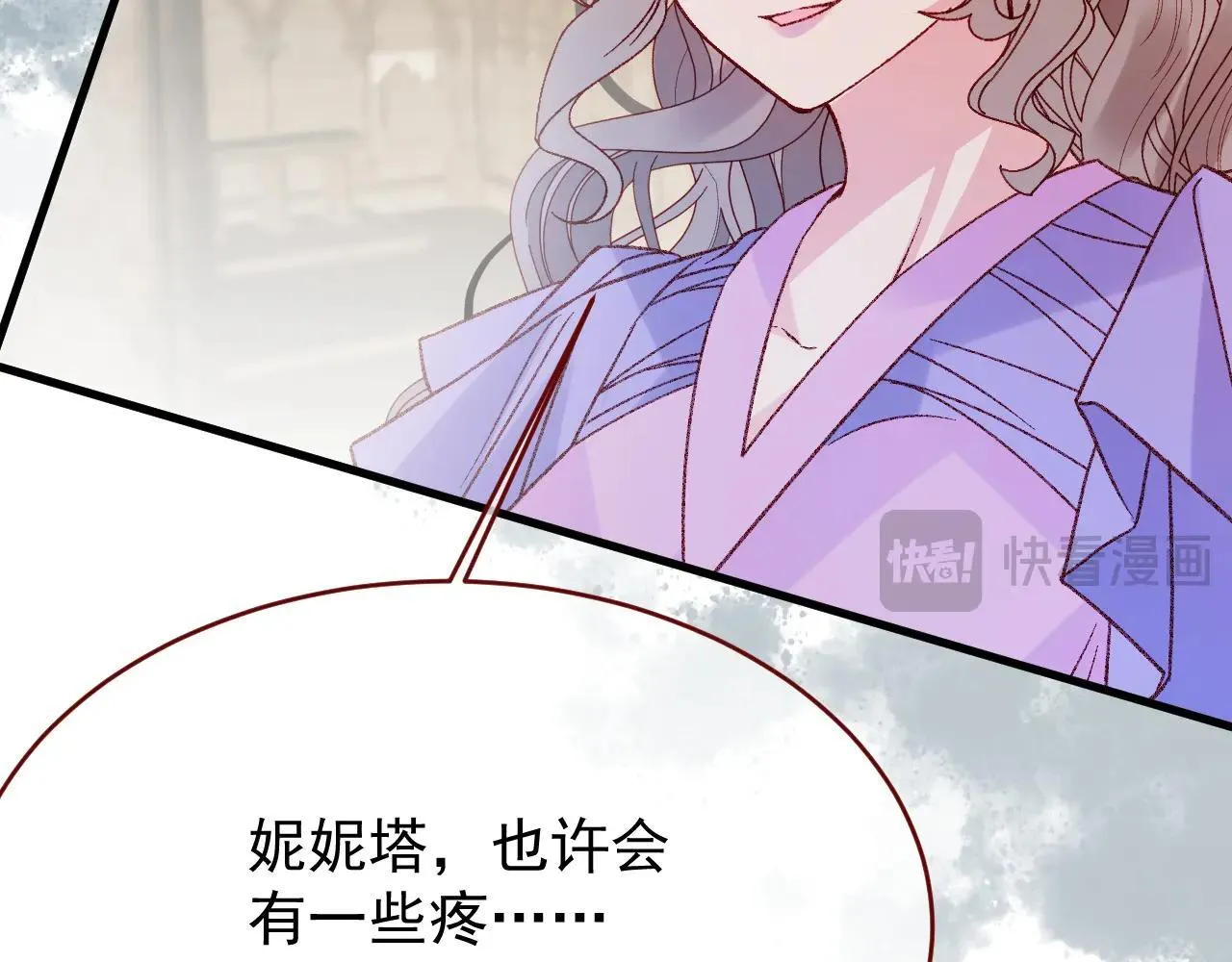 第99话 朋友 第62页