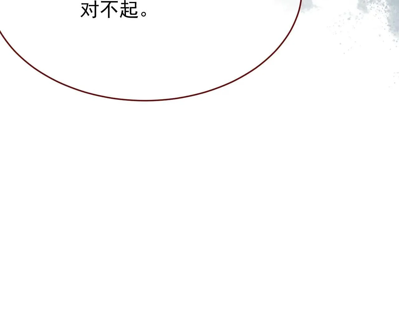 第99话 朋友 第63页
