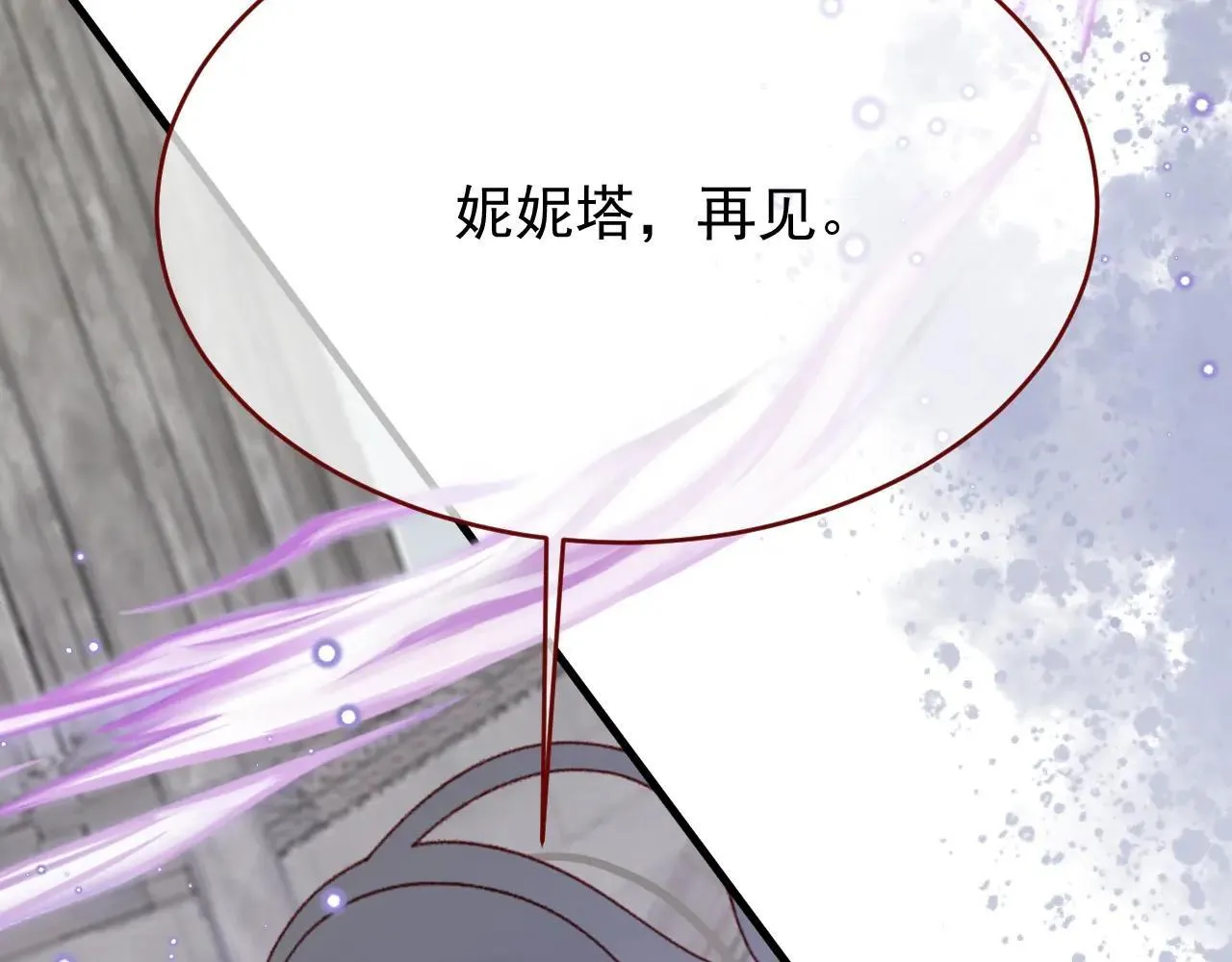 第99话 朋友 第126页