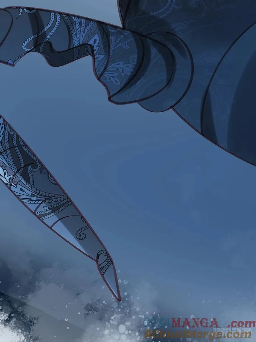 第100话 坠落的六芒星 第10页