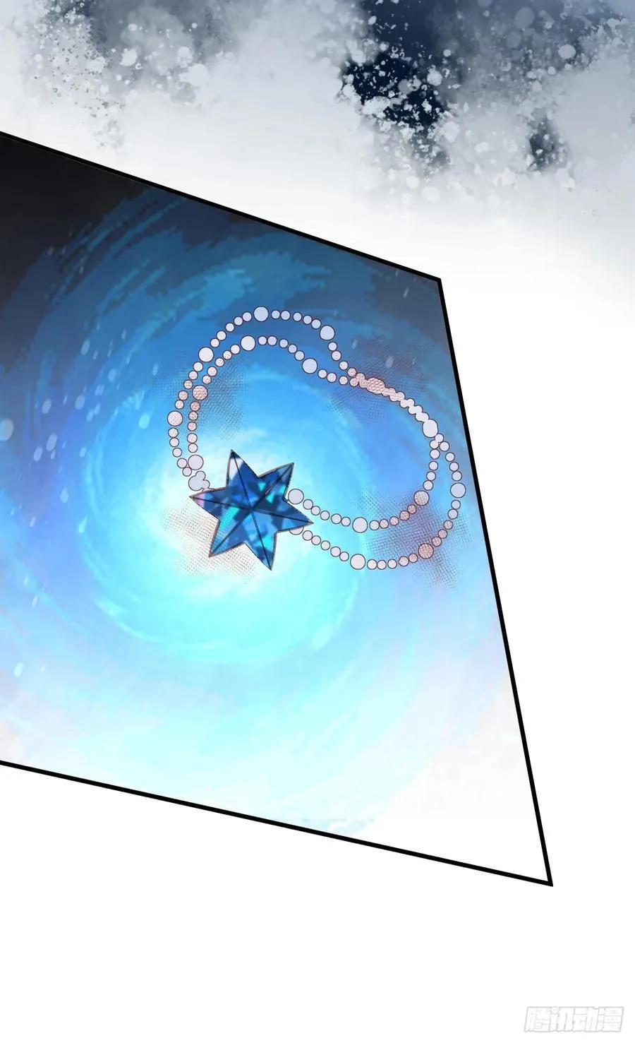 第100话 坠落的六芒星 第11页