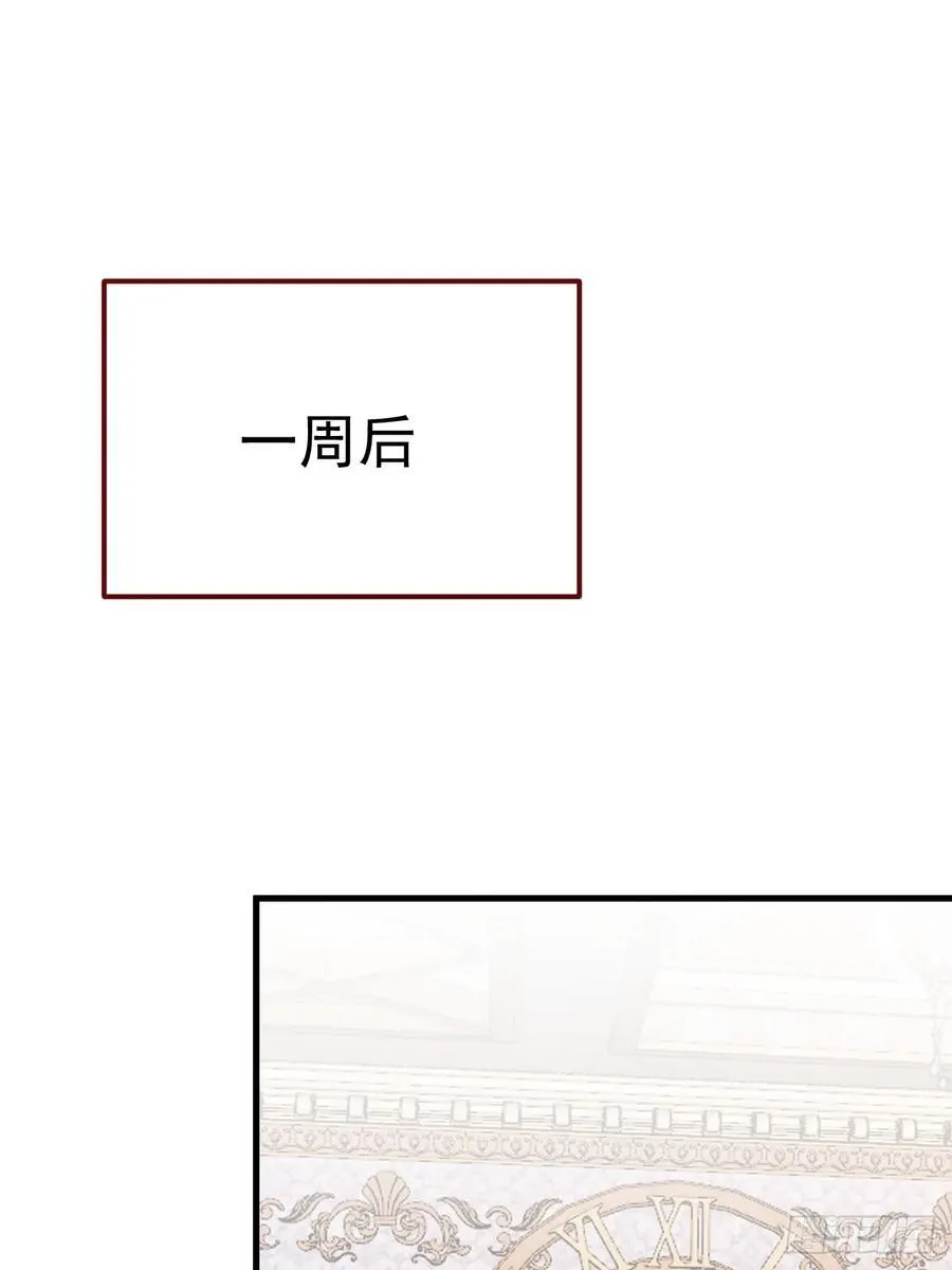 第100话 坠落的六芒星 第12页