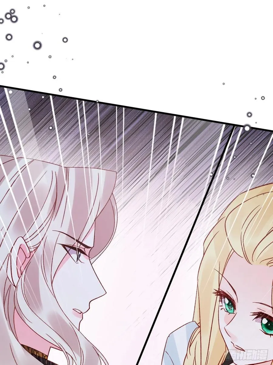 第100话 坠落的六芒星 第29页