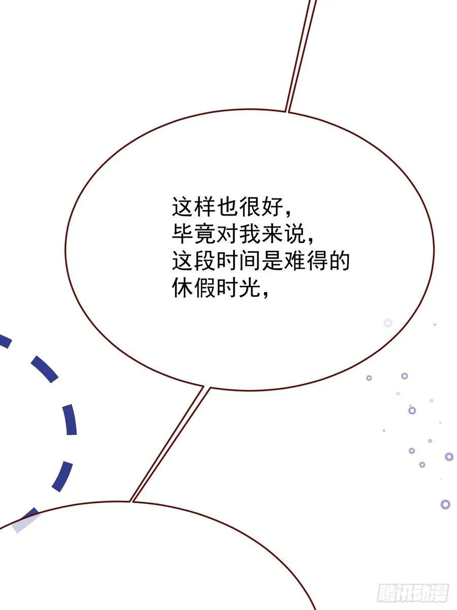 第100话 坠落的六芒星 第48页