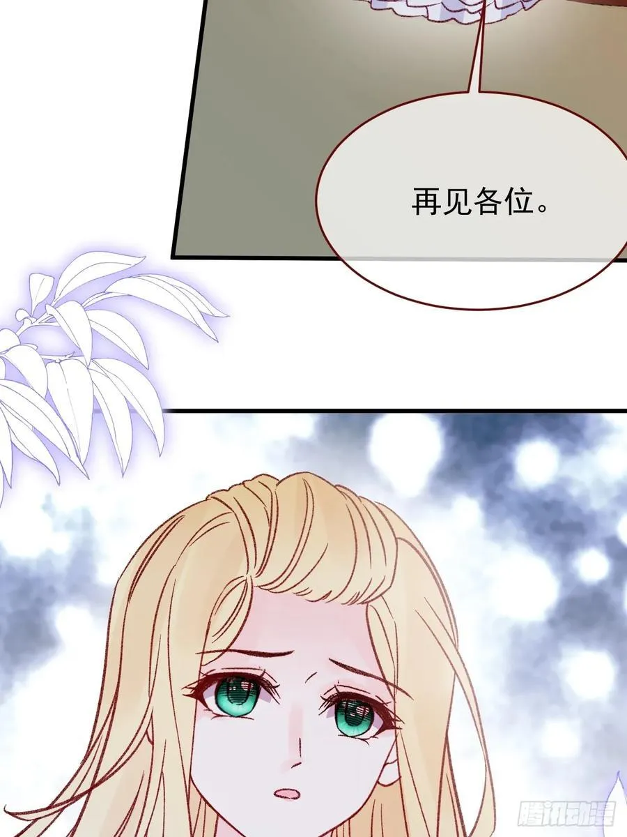 第100话 坠落的六芒星 第63页