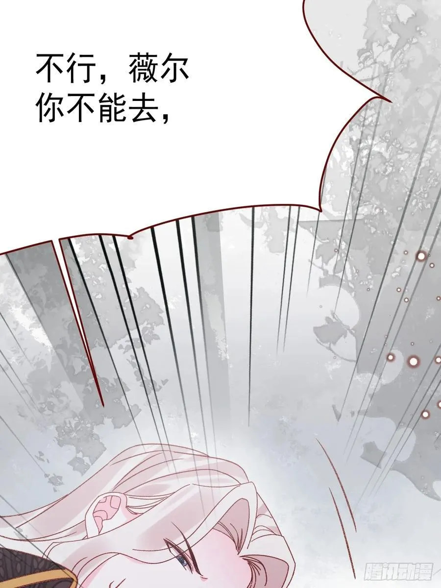 第100话 坠落的六芒星 第65页